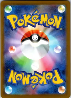 Meloetta ex 047/086 SV11B: Black Bolt NM Pokemon TCG JP - Image 2
