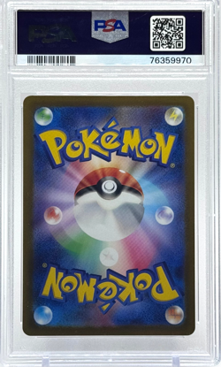 Pokemon Magikarp Japanese Triplet Beat 080/073 Art Rare PSA 10 Gem Mint - Image 2