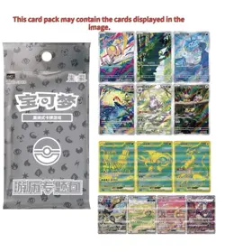Pokemon Chinese Exclusive 2025 Journey Collection Gift Box Mew Sealed US Seller - Image 5