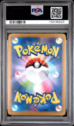 2023 POKEMON JPN SV2A-POKEMON 151 SUPER RARE #185 CHARIZARD EX PSA 10 - Image 2