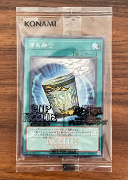 [Sealed] Yugioh Instant Fusion NSC1-JP001 Nissin Cup Noodles Collaboration 2026 - Image 1