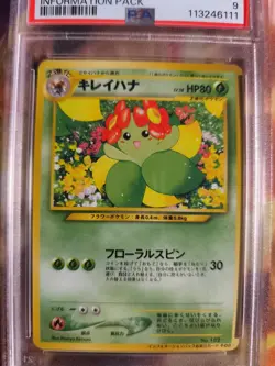 Pokemon Card Japanese Blubella Bellossom Information magazine promo 2001 PSA 9 - Image 3