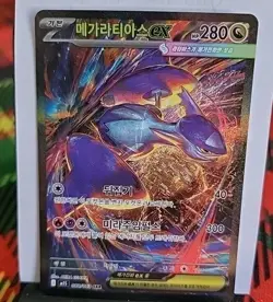 Pokemon Card Mega Latias EX SAR 083/068 Korean SV4a - Image 1