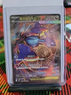 Pokemon Card Mega Latias EX SAR 083/068 Korean SV4a - Image 2