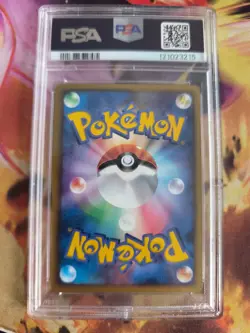 Pokemon Card Pikachu Lv. 15 Secret Lakes Majestic Dawn 1. Edition Japanese PSA 9 - Image 5