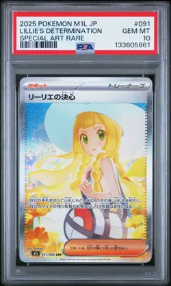 Lillie'S Determination Pokemon Japanese M1l-Mega Brave 091 PSA 10 - Image 1