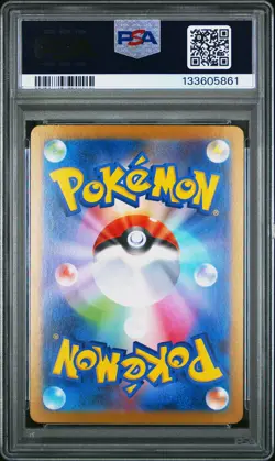 Lillie'S Determination Pokemon Japanese M1l-Mega Brave 091 PSA 10 - Image 2