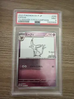 2023 Pokemon SV-P Japanese Yu Nagaba X PCG Campaign #066 Espeon PSA 9 - Image 1