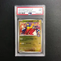 Pokemon Japanese Promo 261/SV-P Hiroshima's Pikachu Special Box Hiroshima PSA 9 - Image 1