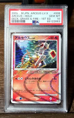 Pokemon Arceus Lv.X 008/017 Grass & Fire Deck 1st Edition Holo PSA 10 Japanese - Image 1