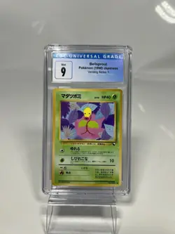 Pokemon Japanese Bellsprout Vending Series 3 Glossy No. 069 CGC 9 - Image 1