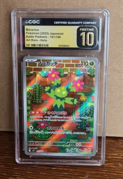 Maractus 101/100 AR Battle Partners CGC Pristine 10 JP Pokemon TCG - Image 1