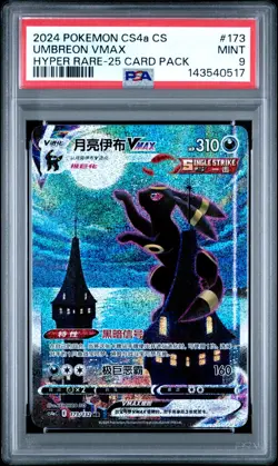 **25pack** PSA 9 2024 Pokemon Chinese Eevee Heroes Hyper #173/132 Umbreon VMAX - Image 1