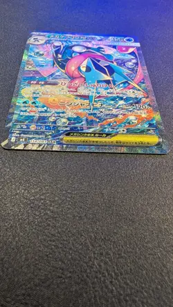 Pokemon Mega Greninja EX M4 SAR Full Art Holo Japanese 114/083 - Image 4