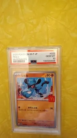2025 Pokemon Riolu McDonald’s Promo #022 PSA 10 GEM MINT Japan - Image 1