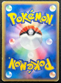 Mewtwo Delta 107/PCG-P Meiji PROMO 2005 Pokemon TCG Japanese Nintendo - Image 5