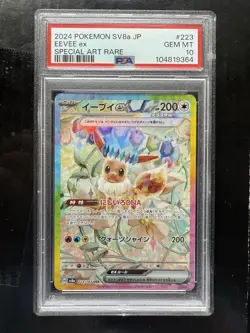 Pokemon Eevee ex 223/187 Sv8a: Terastal Fest Ex Holo (Japanese) PSA 10 - Image 1