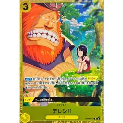 Dereshi! OP09-117 R Best Selection Vol.4 ONE PIECE Card Game Japanese Near Mint - Image 1
