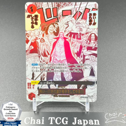 Come on...!!! We'll take you on! OP09-020 ONE PIECE Card The Best vol.2 Japanese - Image 1