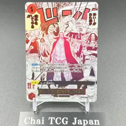 Come on...!!! We'll take you on! OP09-020 ONE PIECE Card The Best vol.2 Japanese - Image 2