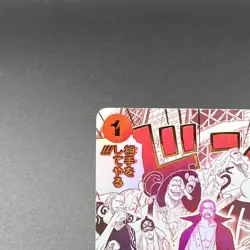 Come on...!!! We'll take you on! OP09-020 ONE PIECE Card The Best vol.2 Japanese - Image 3