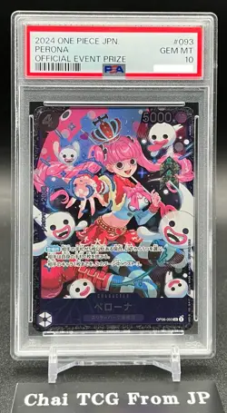 PSA 10 Perona OP06-093 SR Flagship Battle Promo Championship One Piece Japanese - Image 1