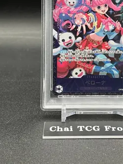 PSA 10 Perona OP06-093 SR Flagship Battle Promo Championship One Piece Japanese - Image 4