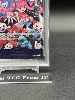 PSA 10 Perona OP06-093 SR Flagship Battle Promo Championship One Piece Japanese - Image 5