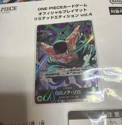 One Piece Card Game Playmat Limited Edition Vol.1-5 Set w/ Cards Vol.3-5 - Image 4