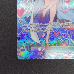 ONE PIECE Card Boa Hancock OP07-051 SP Emperors in the New World Japanese Card - Image 4