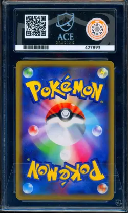 ACE 10 Trevenant & Dusknoir GX 053/173 TTGX: All Stars Pokemon Japanese GEM MINT - Image 2