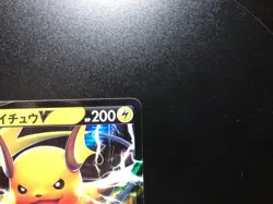 Raichu V [NM] - Japanese Pokemon Card Game (s9 #034/100) Star Birth *US SELLER - Image 3