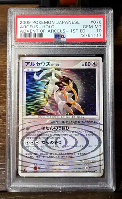 Pokemon Arceus 076/090 Pt4 Advent of Arceus 1st Edition Holo PSA 10 Japanese - Image 1