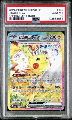 PSA 10 - Pikachu ex SAR 132/106 SV8 Super Electric Breaker - Pokemon - Image 1