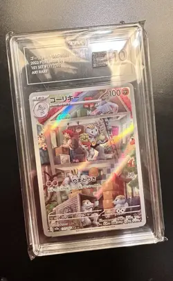 Pokemon Machoke ART RARE TAG Graded 10 Art Rare Holo SV JPN 177/165 2023 - Image 1