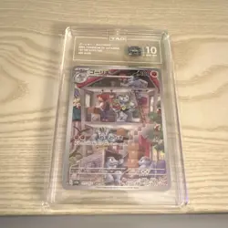 Pokemon Machoke ART RARE TAG Graded 10 Art Rare Holo SV JPN 177/165 2023 - Image 4