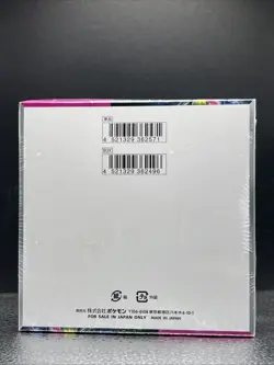 Pokemon TCG Scarlet & Violet Night Wanderer [SV6A] Japanese Booster Box Sealed - Image 3