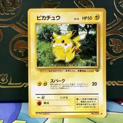 Pikachu Common Pokemon Jungle NM Japanese #25 - Image 1