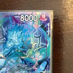 IN HAND Enel OP15-060 SR Alt Art Adventure On Kami’s Island ENGLISH ONE PIECE - Image 4