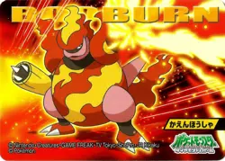 MAGMORTAR, POKEMON BANDAI KIDS CARD MINI GAME JAPANESE NINTENDO VERY RARE - Image 1