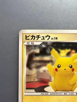Pikachu LV.14HP60 Lightning type Retro Promo Rare Pokemon Card Game - Image 2