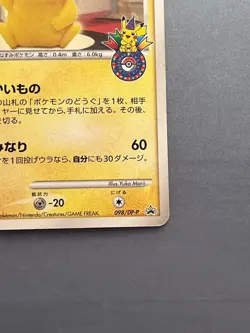 Pikachu LV.14HP60 Lightning type Retro Promo Rare Pokemon Card Game - Image 4