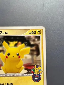 Pikachu LV.14HP60 Lightning type Retro Promo Rare Pokemon Card Game - Image 5