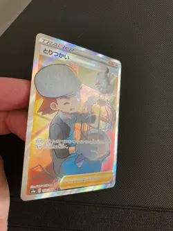 Pokemon Card Bird Keeper SR 193/190 s4a Shiny Star V Japanese - Image 2