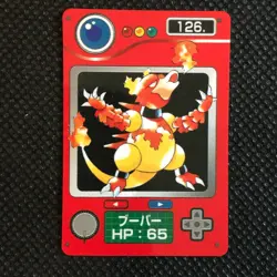 Magmar Pokemon card game made in Japan Anime Pocket monster Nintendo F/S - Image 1