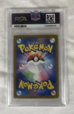 PSA 10 Mega Lucario ex 088/063 SAR M1L Mega Brave Pokemon Card Japanese #8405 - Image 2