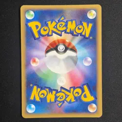 Japanese Pokemon Card - Glaceon LV.X - DP4 - Image 3