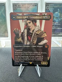 Emet-Selch Unsundered Magic the Gathering Card Final Fantasy Emet-Selch - Image 1