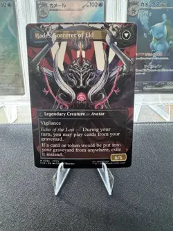 Emet-Selch Unsundered Magic the Gathering Card Final Fantasy Emet-Selch - Image 2