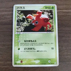 Paras 011/082 - LP 1ST EDITION Flight of Legends - 2004 Common Pokemon TCG Card - Image 1